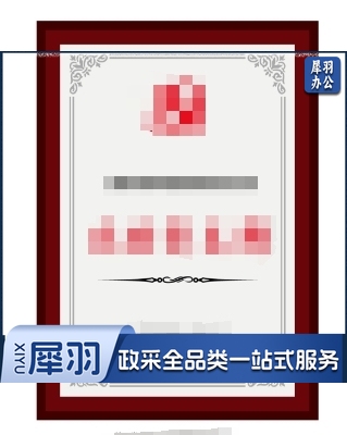 奖牌  木质奖牌定制内容24*34