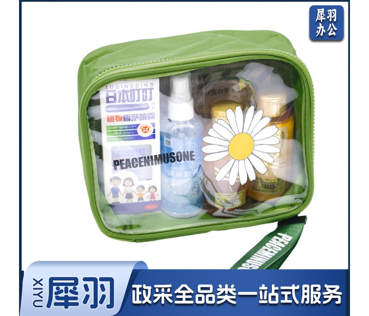 夏日防暑降温清凉大礼包公司员工福利礼品洗护套装收纳包