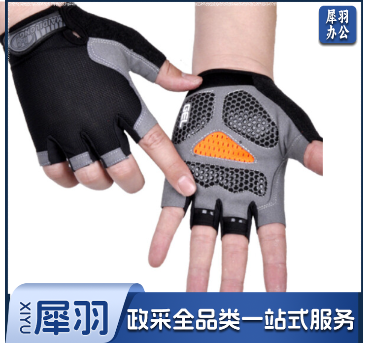 防晒手套 男女士短款夏季开车骑行防滑户外出游半指手套(均码号)