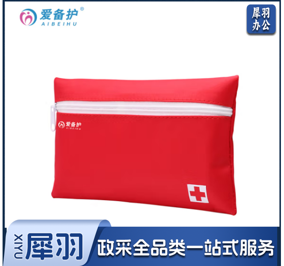 爱备护 夏季防暑包防暑降温包旅行便携 ABH-L008B