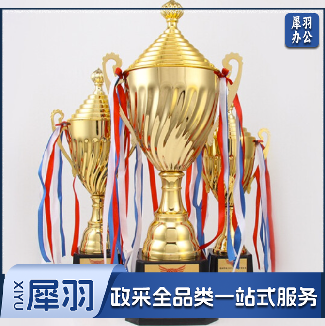 金属奖杯