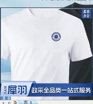 定制t恤 文化衫 短袖T恤 男女同款 尺码可选