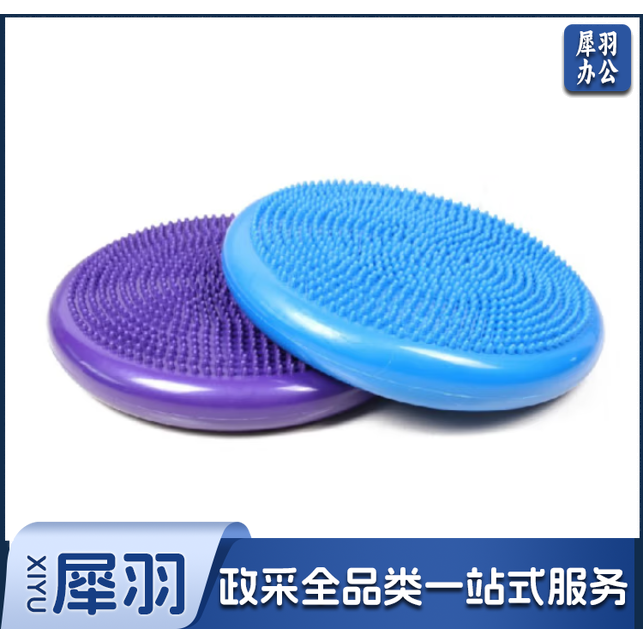 平衡垫 平衡盘 充气静坐垫 瑜伽球打坐垫 平衡训练产品