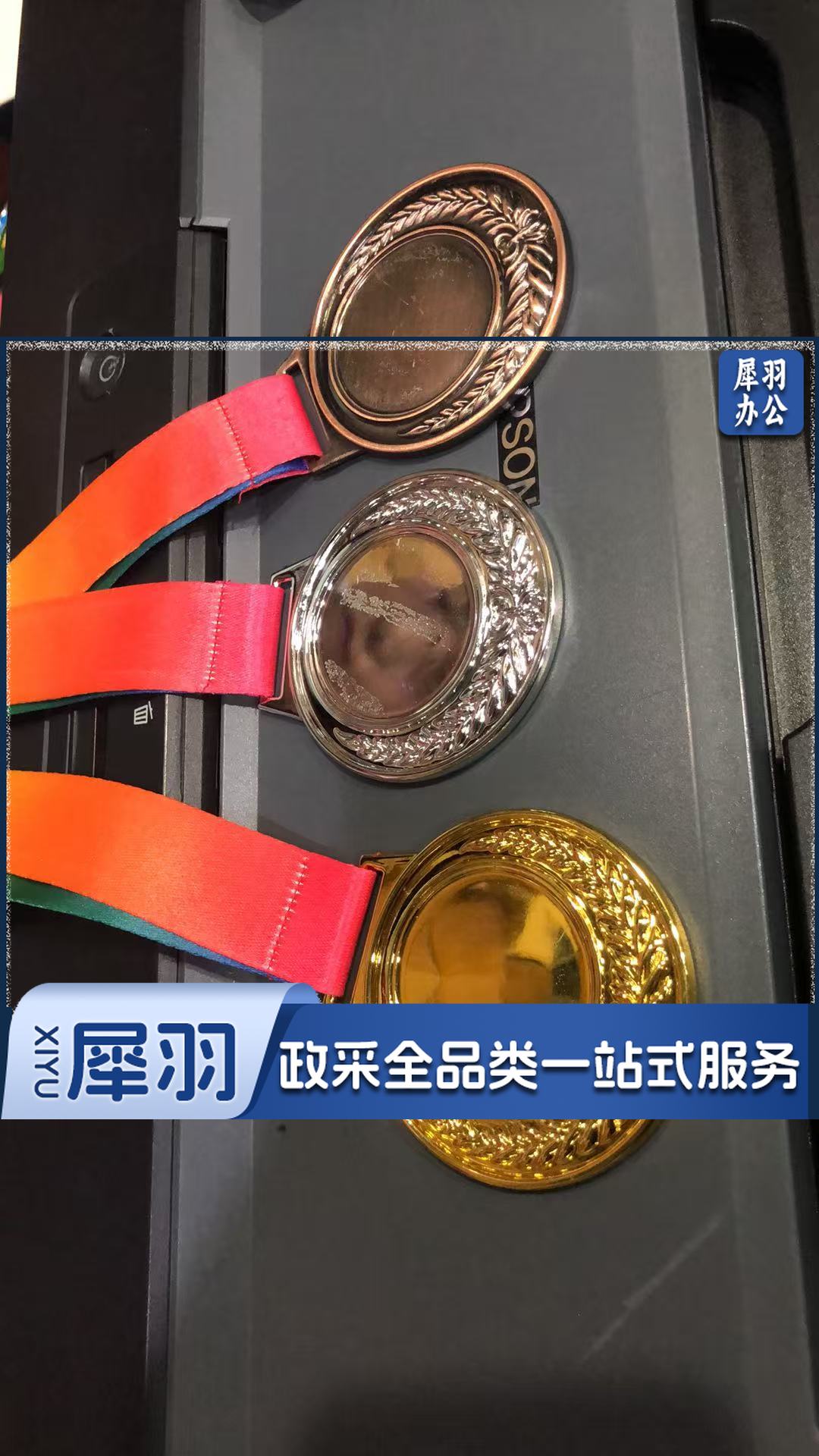 奖牌（金，银，铜）定制