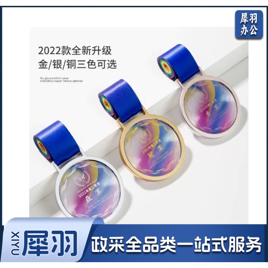 金属水晶奖牌定制