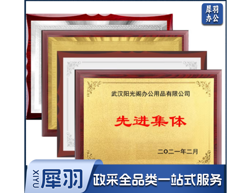 金箔奖牌 授权牌铜牌40*60cm 定制荣誉牌木质奖牌牌匾