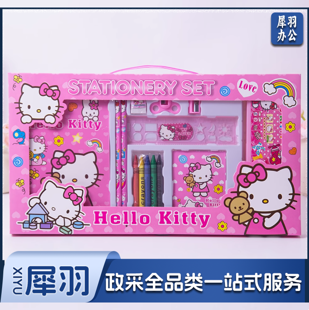 开学小学生幼儿园毕业礼物卡通文具套装学习用品奖品文具礼盒礼品（14件套）