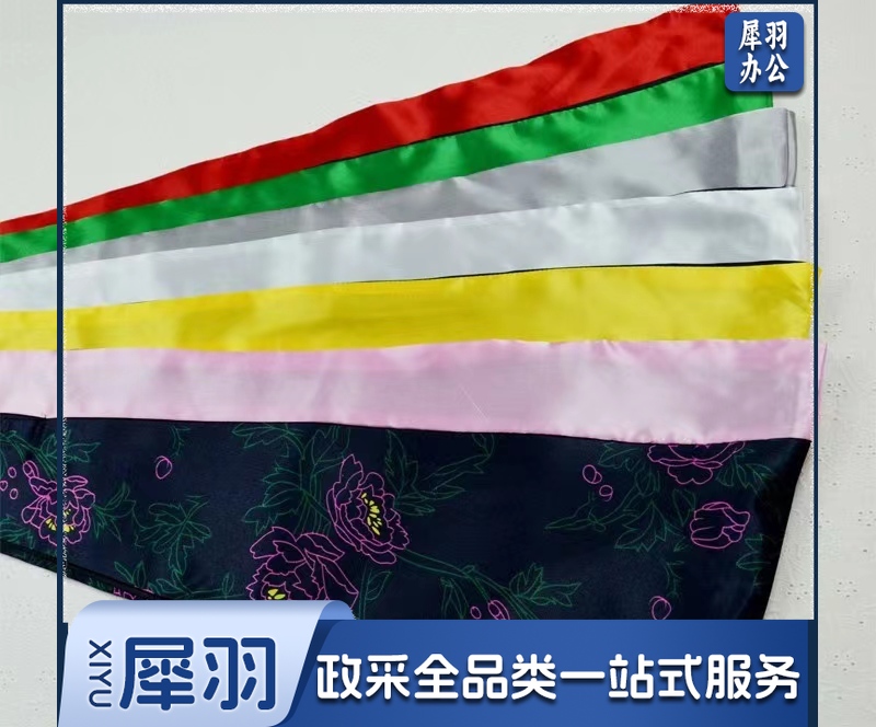 学士服垂布 (颜色下单备注)