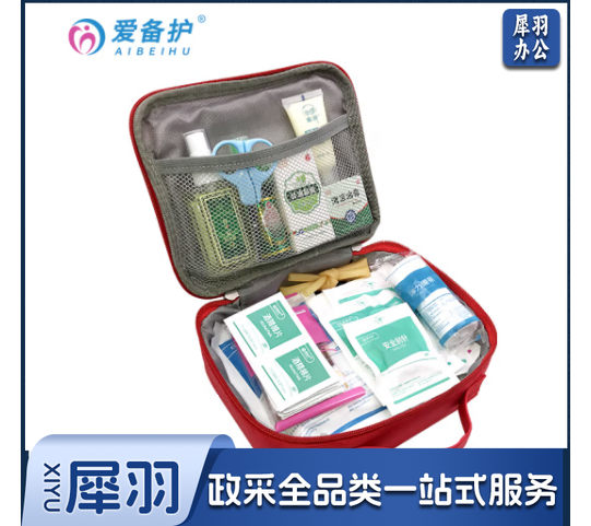 爱备护 夏季防暑包防暑降温包旅行便携夏季清凉包 ABH-L006A