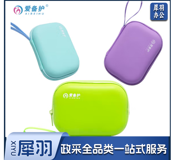 爱备护 夏季防暑包防暑降温包旅行便携户外急救 ABH-L011B