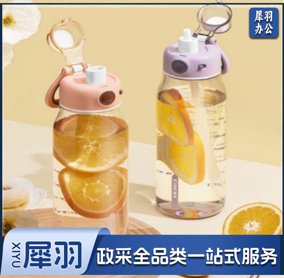 希乐（cille）水杯大容量吸管水杯男女生夏季便携杯子塑料水杯学生户外运动水壶 850ML