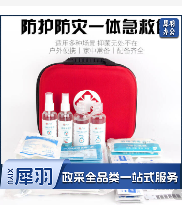 防暑降温礼包夏季企业员工福利劳防高温慰问品清凉套装