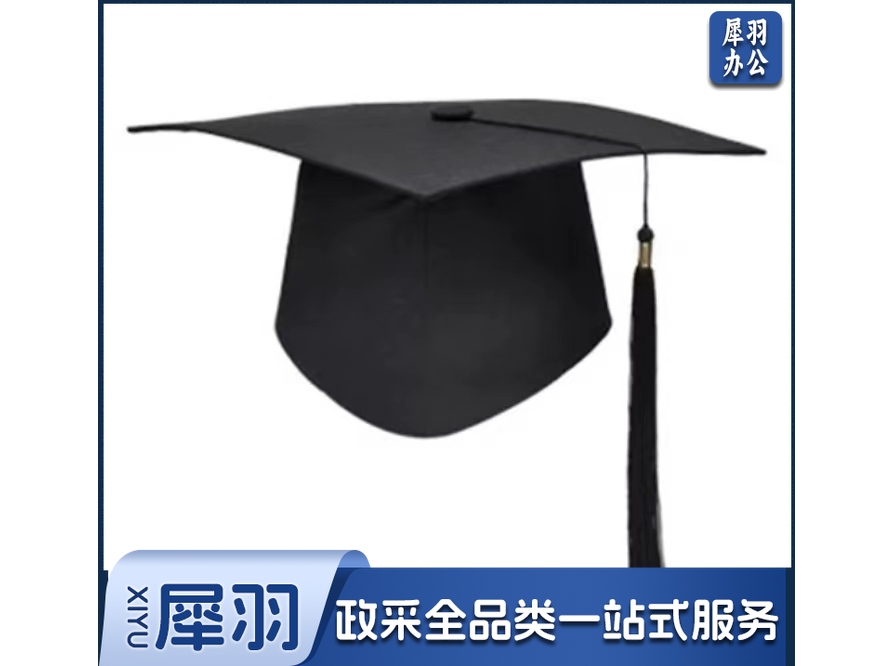 塑胶板学士帽(含黑色流苏)
