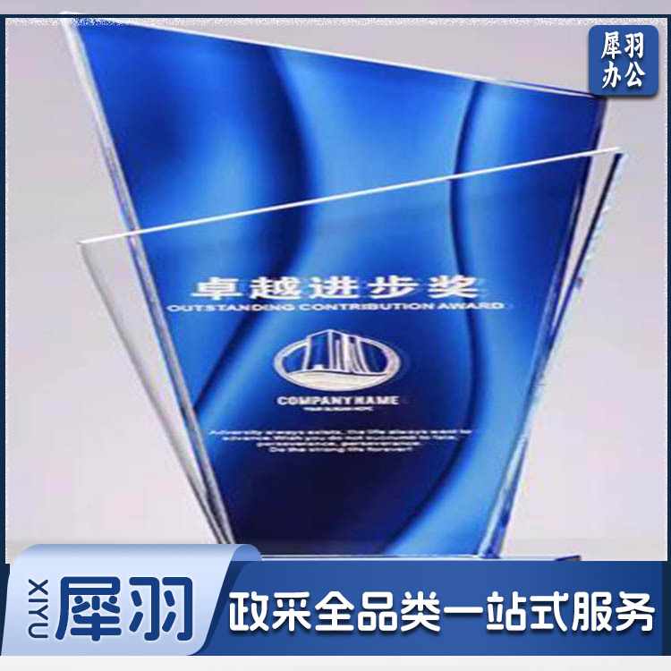 定制 水晶奖杯  支持定制联系客服