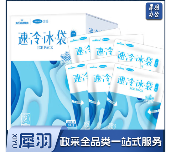 海氏海诺艾暖 一次性速冷冰袋 户外便携速冷冰敷袋降温消肿防暑冰敷袋 100g*6袋/盒