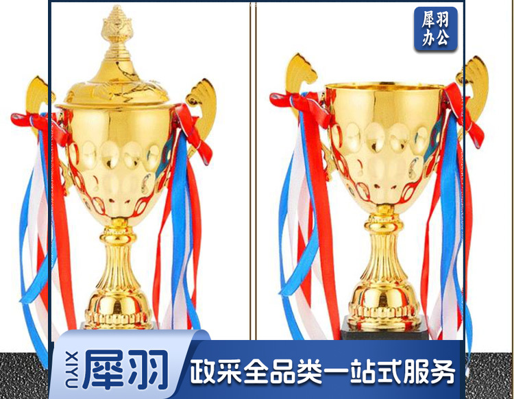 奖杯   定制奖杯默认规格