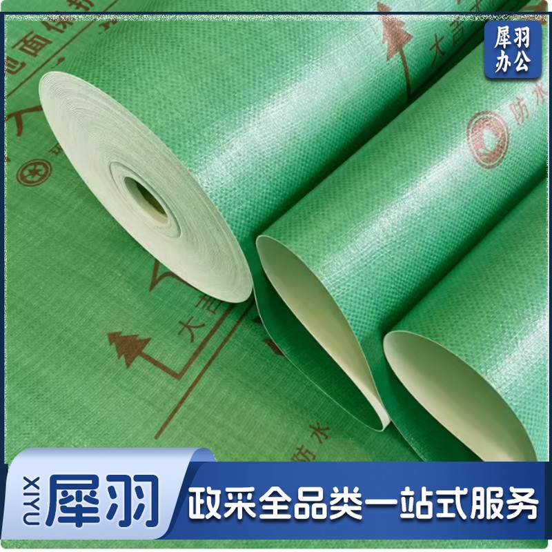 地面保护膜地膜 装修防护垫加厚双层 约18平带胶带