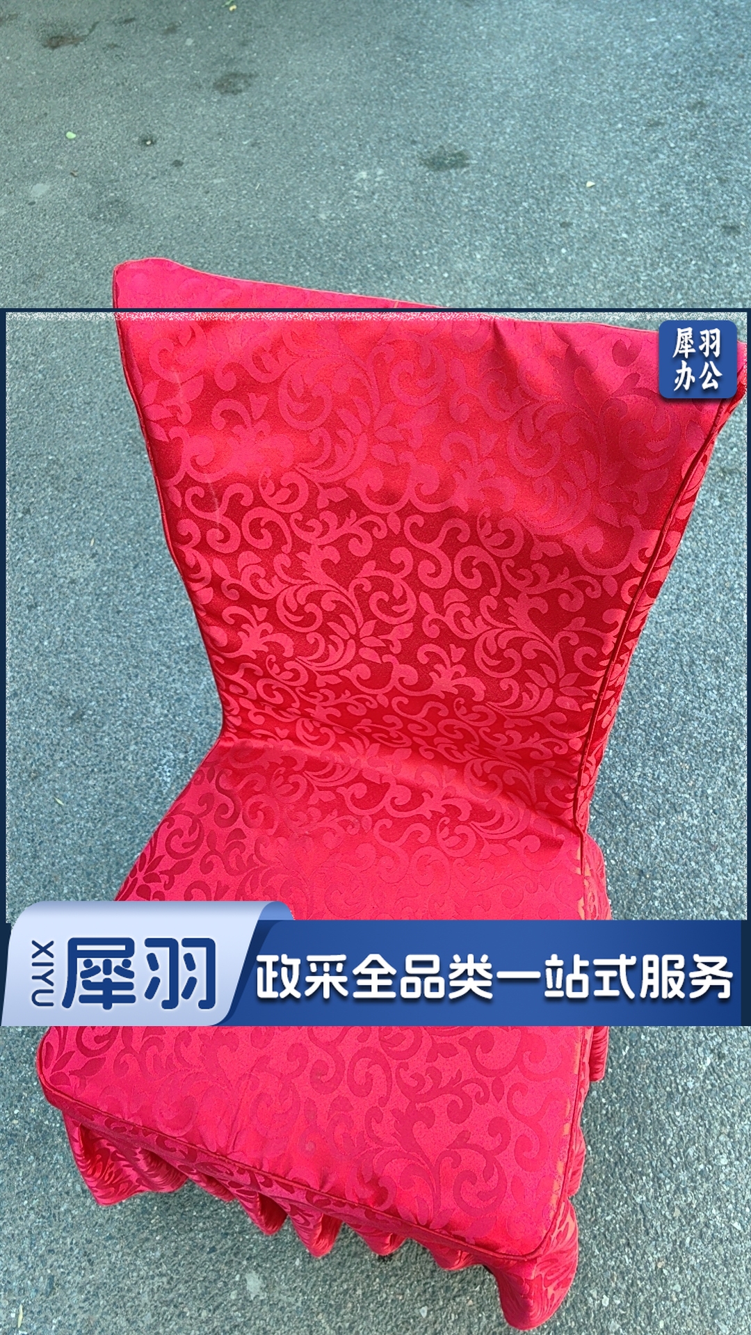 椅套万能全包坐垫套带靠背弹力餐桌椅子套罩通用款 椅子靠背高88，椅子面宽52长47高36