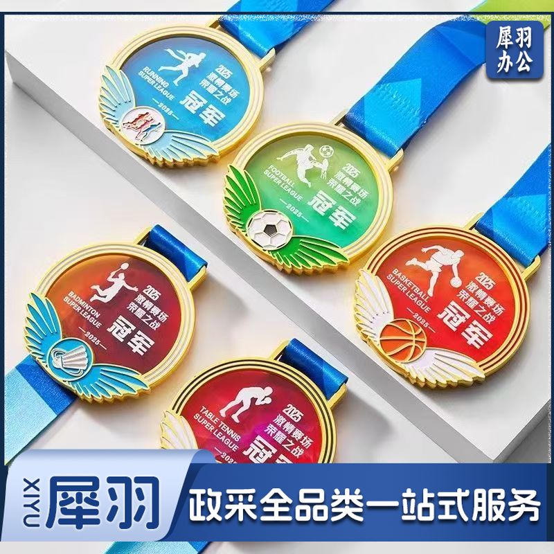 奖牌（乒乓球）