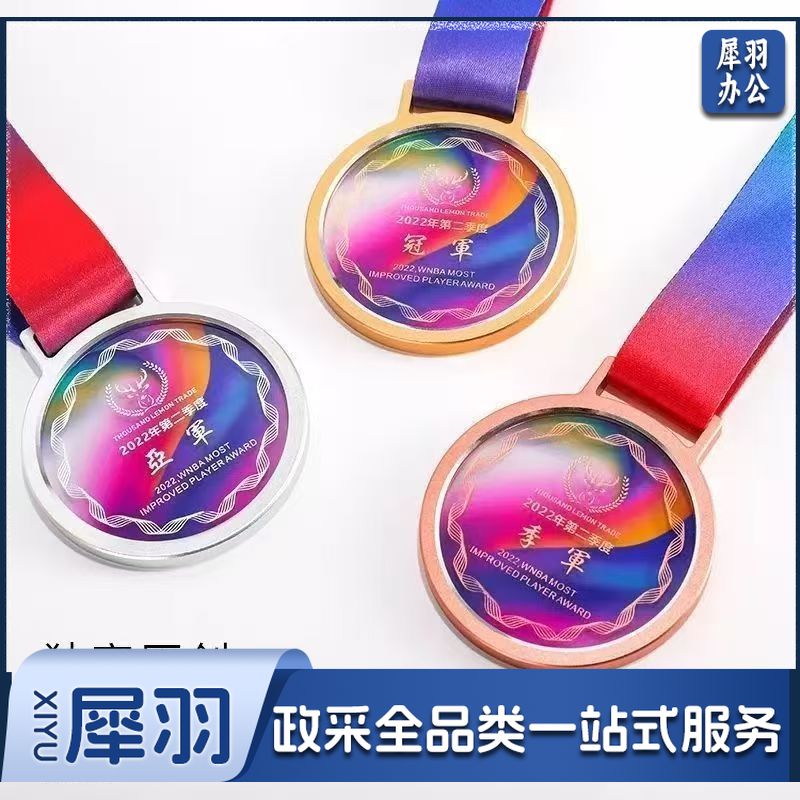 奖牌 金牌（独舞）