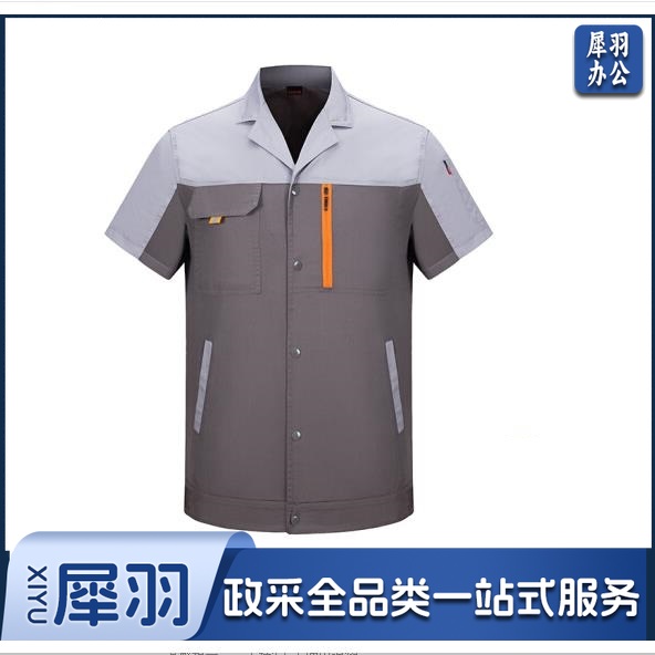 工作服短袖上衣   男女车间夏季工程服劳保工服 单上衣