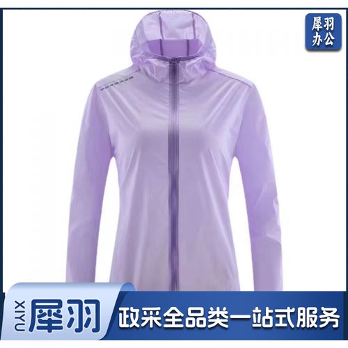 皮肤衣 连帽防晒服 春夏季速干防晒衣户外长款骑行皮肤衣男女士同款防晒服外套 定制款咨询客服