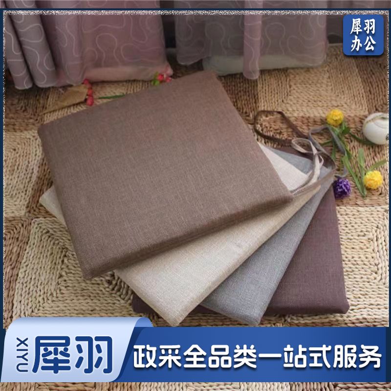 可拆洗简约亚麻座垫 坐垫 加厚防滑榻榻米软垫 透气坐垫   厚4cm  多种颜色可选  40*40cm其他防护用品