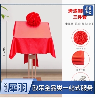 牌匾支架奖牌展架