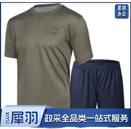 训练服 体能服套装  