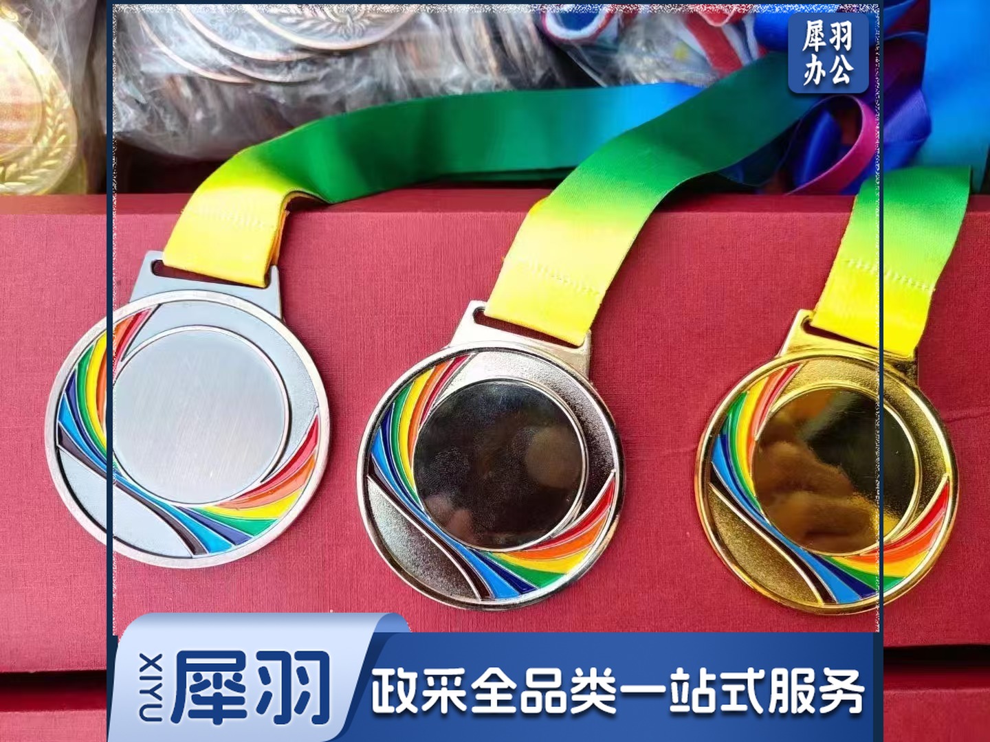 奖牌（内容可定制。下单联系客服）