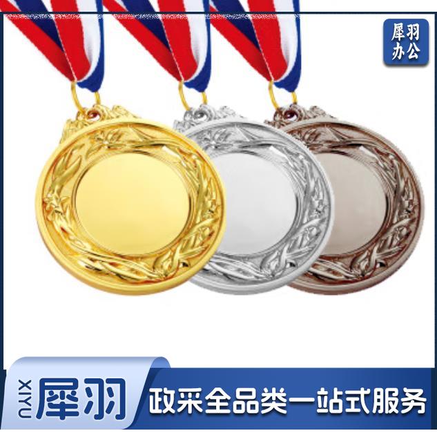 运动会奖牌 JP-001