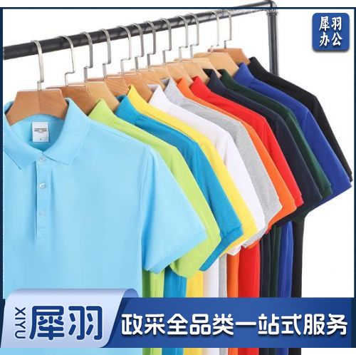 定制polo衫翻领短袖（定制请咨询）