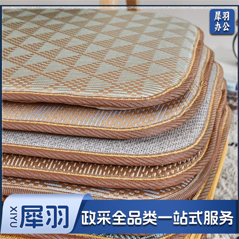 办公室电脑坐垫