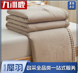 九洲鹿家纺床上用品夏被薄被子被芯夏凉被空调被可水洗机洗 150*200cm