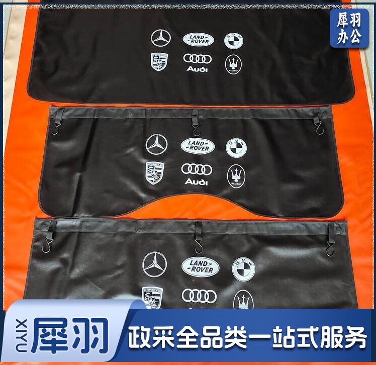 汽车维修叶子板防护垫水洗皮三件套汽修保养翼子板车身保护布 灰 带六车标 黑色 中号(前135*65侧115*45)