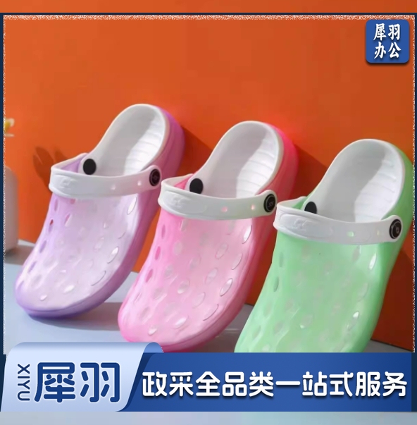 夏季新款男女款情侣凉拖鞋林润55包头两穿沙滩洞洞休闲凉鞋外穿