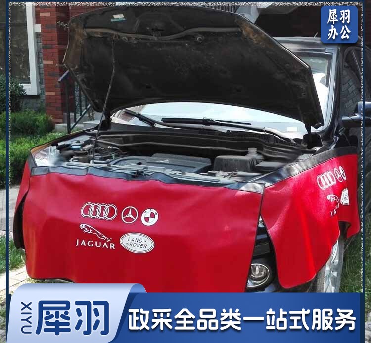汽车维修叶子板防护垫三件套汽修保养水洗皮翼子板车身保护布定制 中号