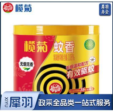 榄菊蚊香加大盘40单圈/筒 无烟型家用驱蚊黑蚊香盘式防蚊子灭蚊盘香式防蚊子灭蚊盘香