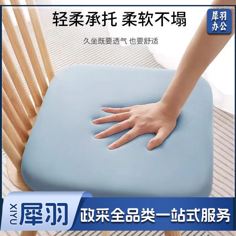 记忆棉坐垫  办公室久坐垫 学生屁垫 座垫 汽车座垫  回弹记忆棉  多色可选  厚约4cm   40*40cm其他防护用品