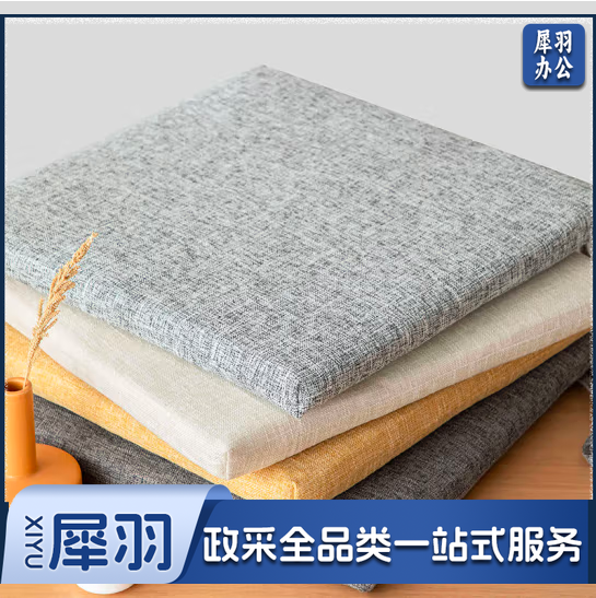 夏季坐垫仿麻透气防滑座垫汽车座垫四季款 40*40cm深灰