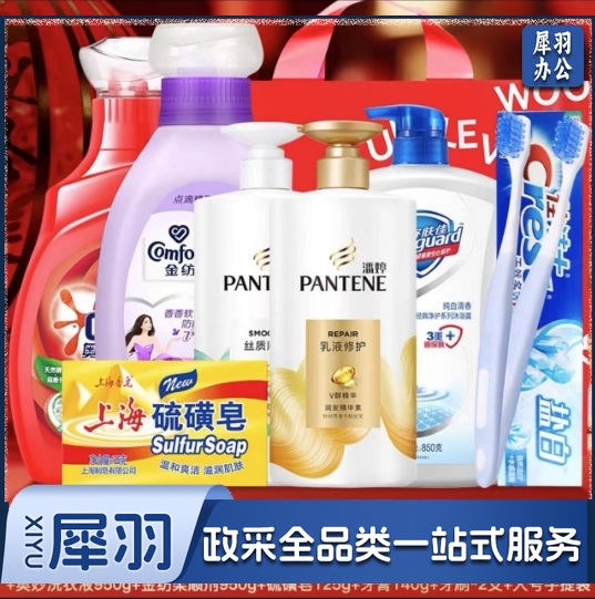 防暑降温套装清凉礼盒