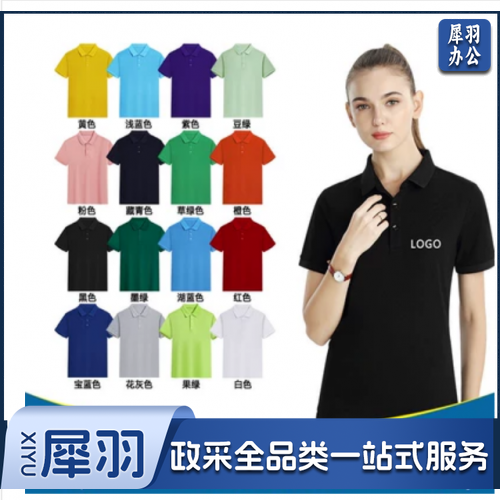 纯棉翻领工作服定制印logo速干polo衫刺绣企业聚会文化衫订做印字