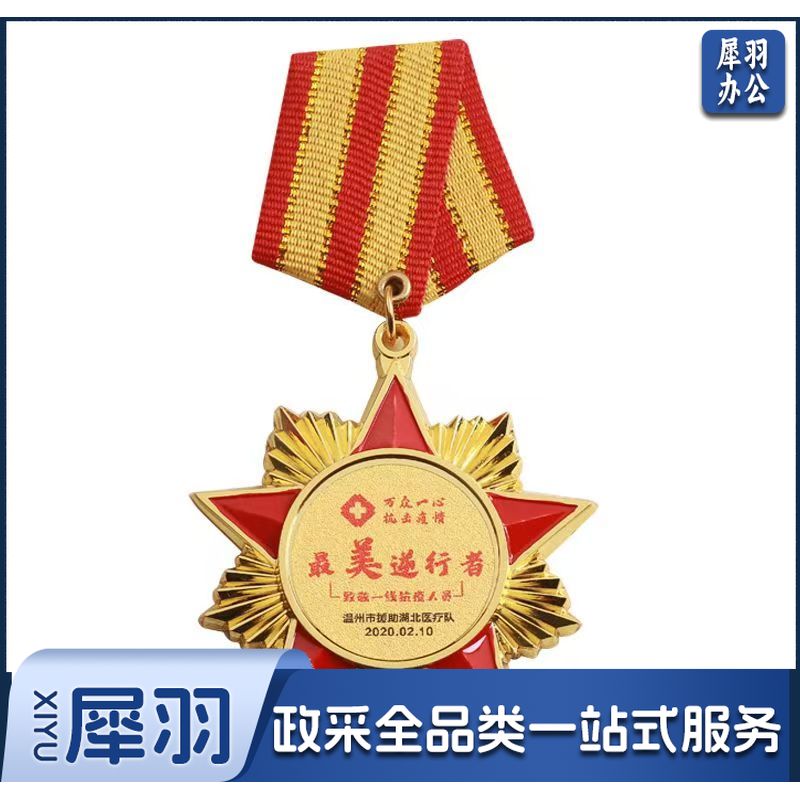 奖牌定制学生儿童学习运动会荣誉金银铜牌幼儿园通用圆形奖牌定做