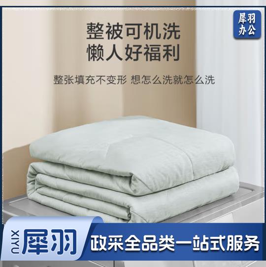 被子被芯 凉感丝夏被夏凉被夏季清凉空调被 双人夏天儿童薄被子 150*200cm