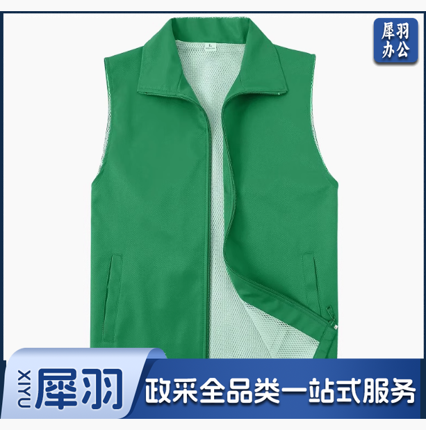 绿马甲 4xl 定制小哨兵字样 棉质加厚布料