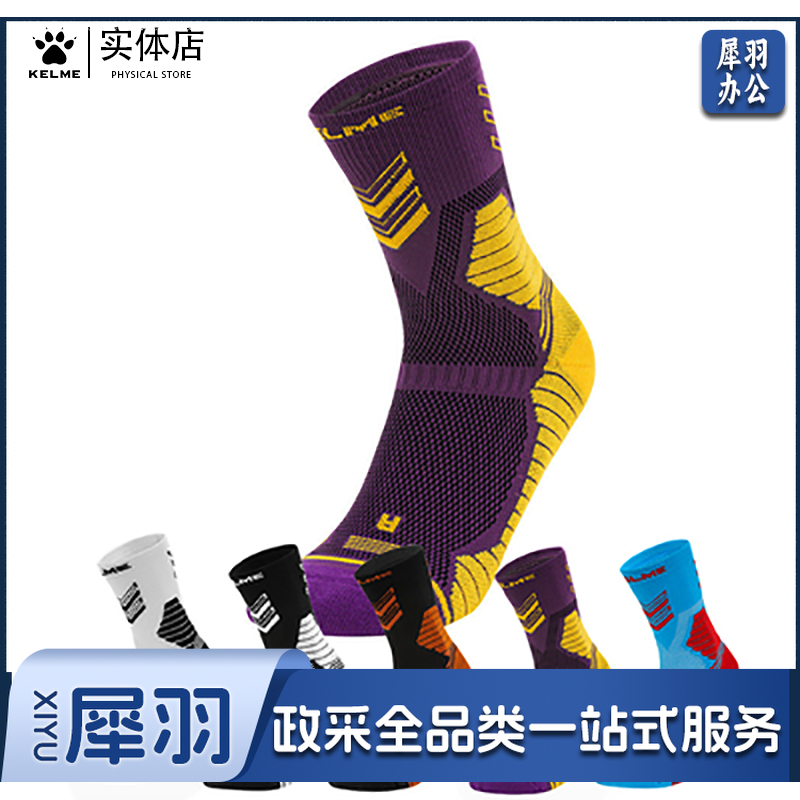 【陆玖体育】卡尔美训练中筒运动袜夏季8102WZ1002