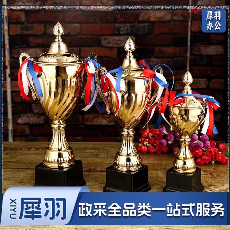 金属奖杯 43厘米