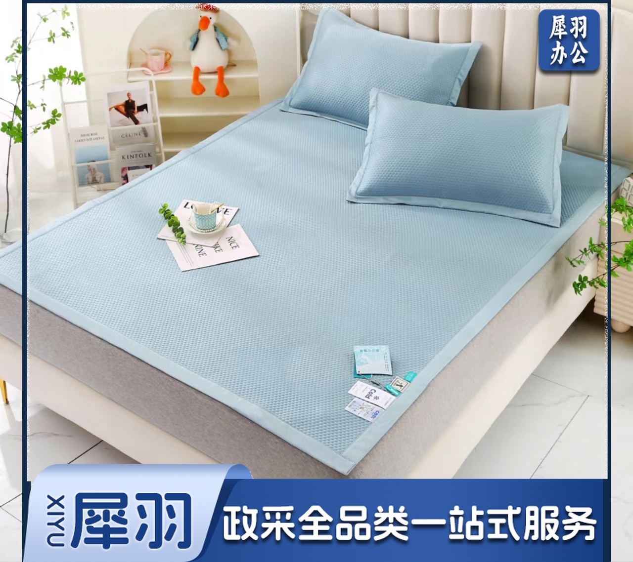 【宿舍专用】冰丝凉席 夏天学生宿舍90x190单人冰丝凉席【冰川灰】支持水洗丨抗菌防螨 0.9mx1.9m床丨送枕套*1丨两件套