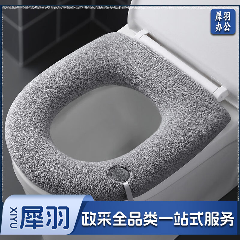 香柚小镇 马桶垫 家用 大号马桶套 防水马桶坐垫 针织加厚马桶垫子冬季保暖马桶套坐便垫圈