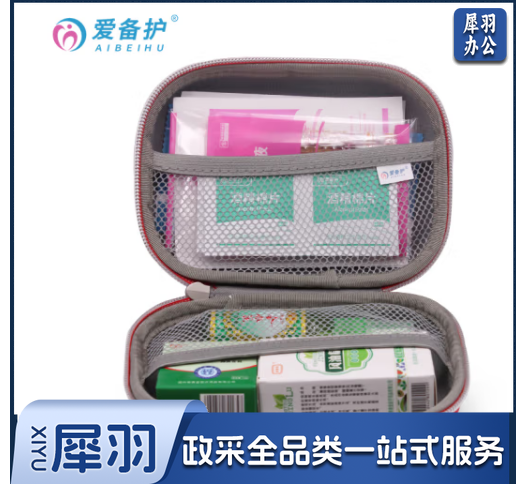 爱备护 夏季防暑包防暑降温包旅行便携户外夏季清凉包 ABH-L003B